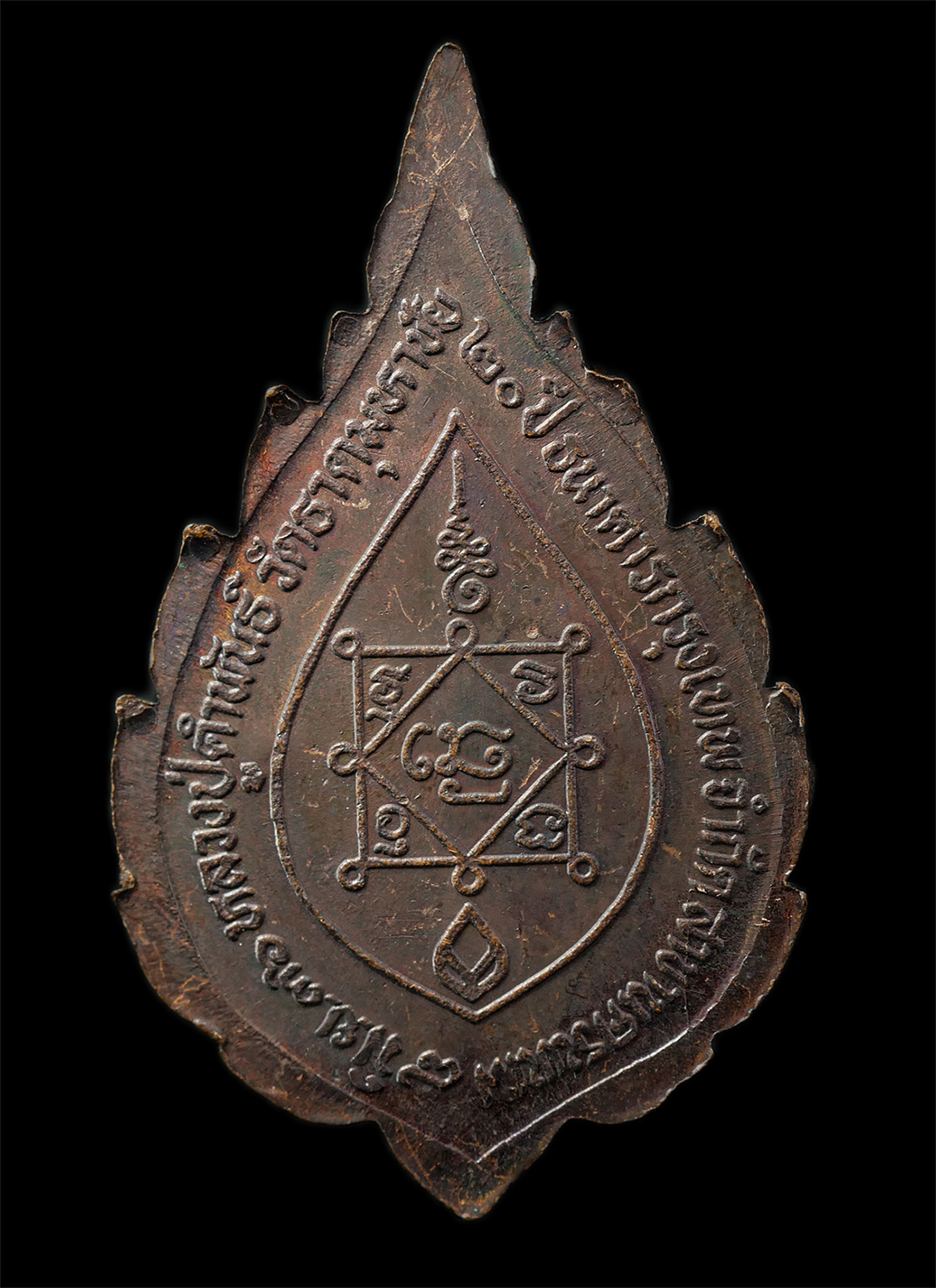 2569-04-14-10p