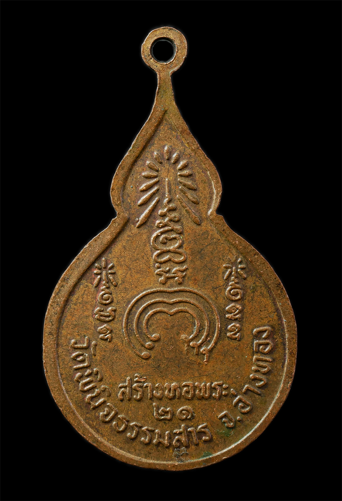2569-04-14-12p