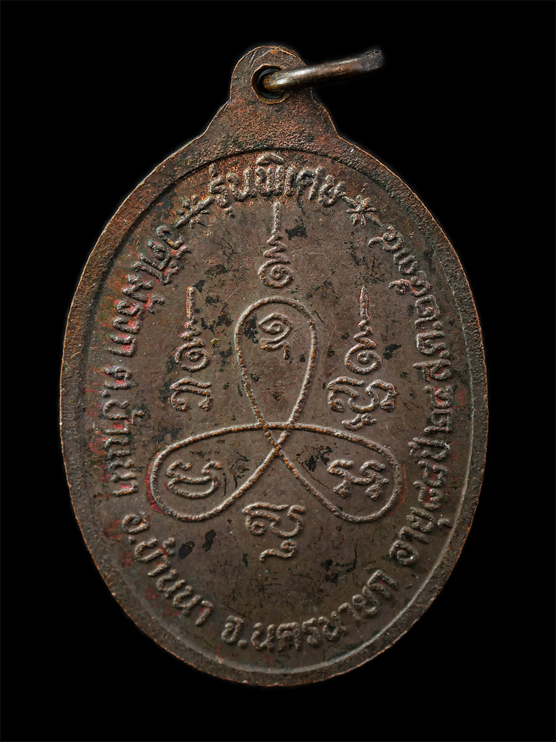 2569-04-14-14p