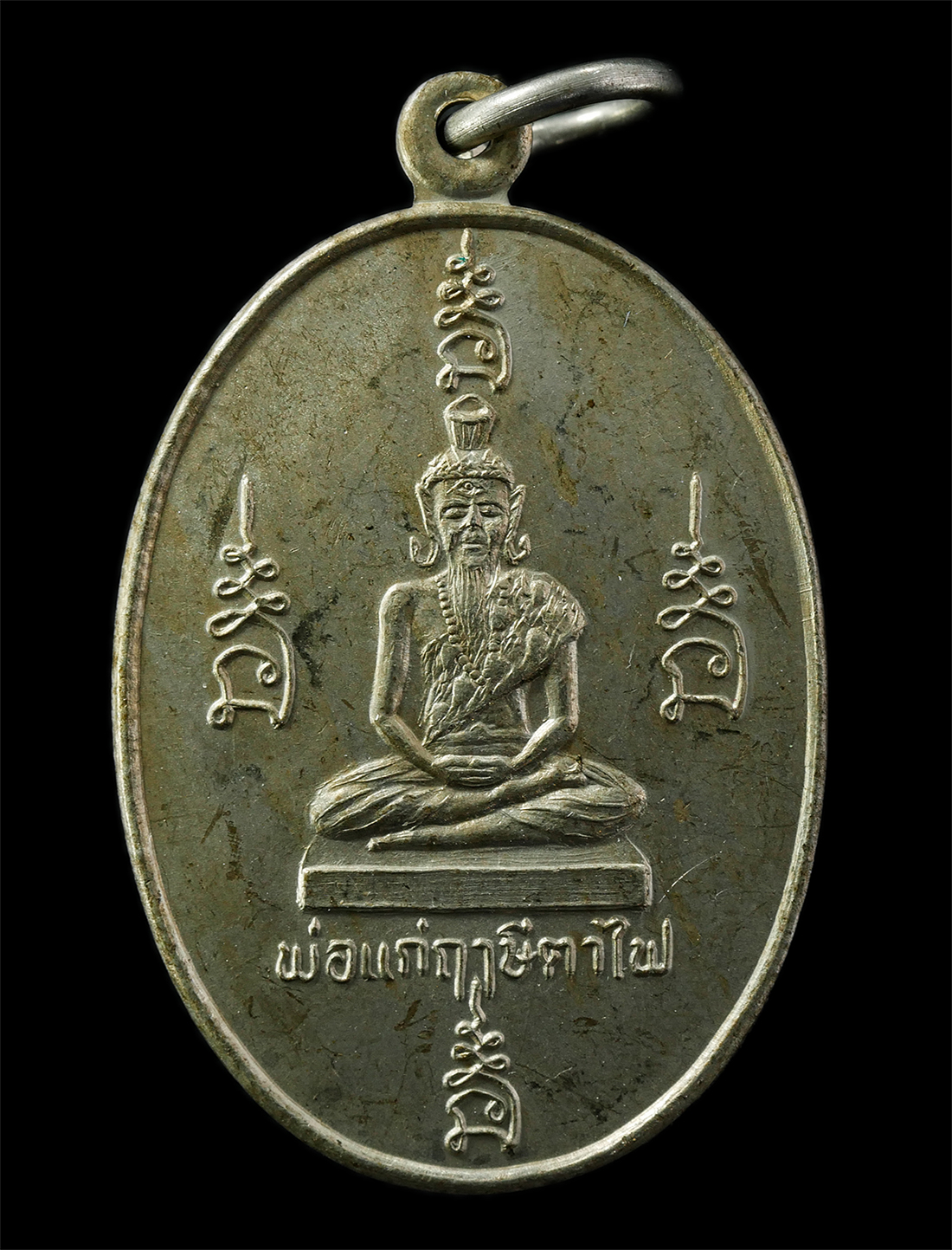 2569-04-14-15p