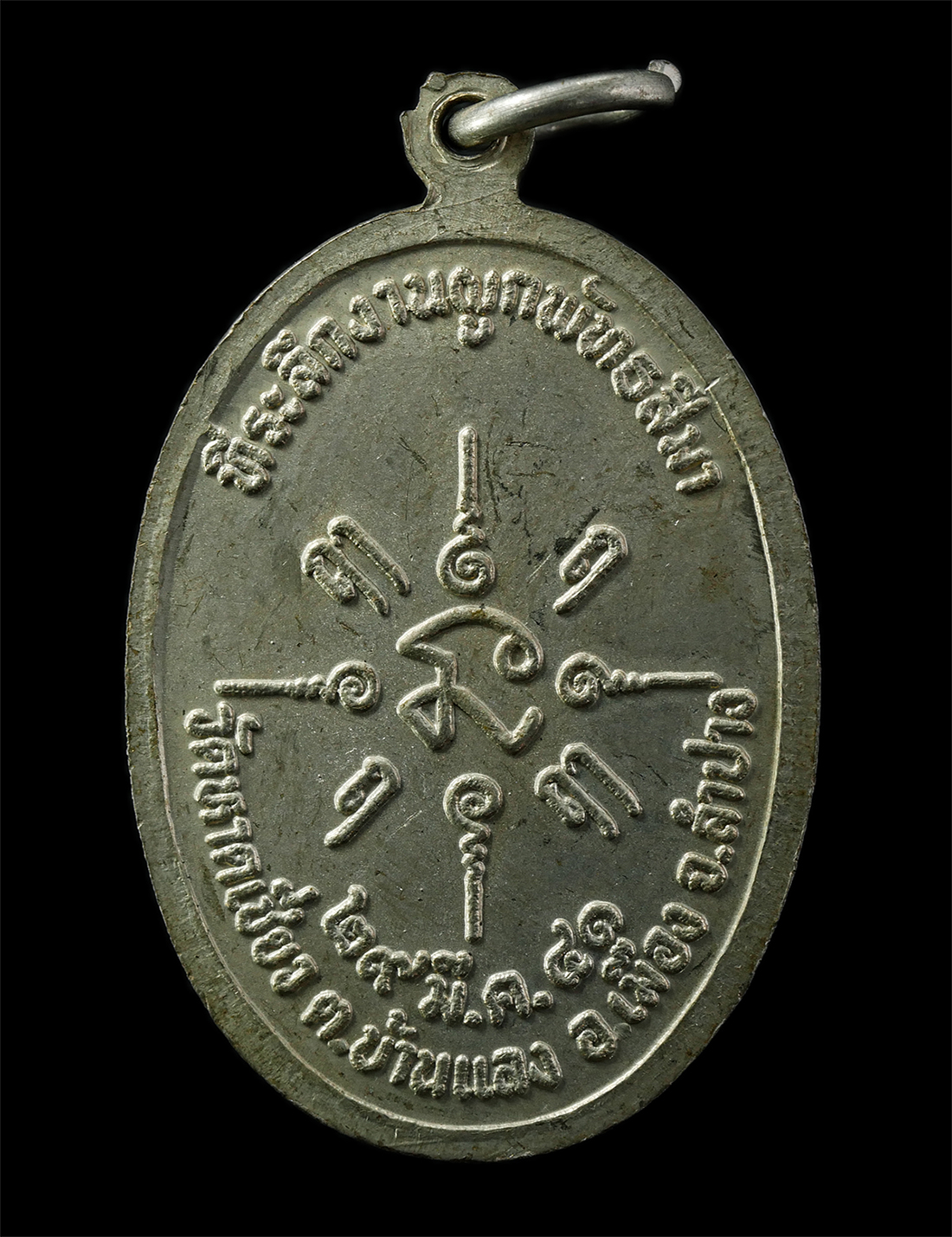 2569-04-14-16p