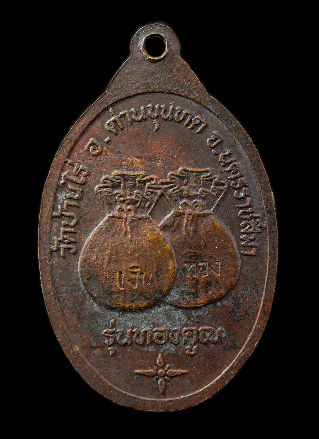 2569-04-14-20p