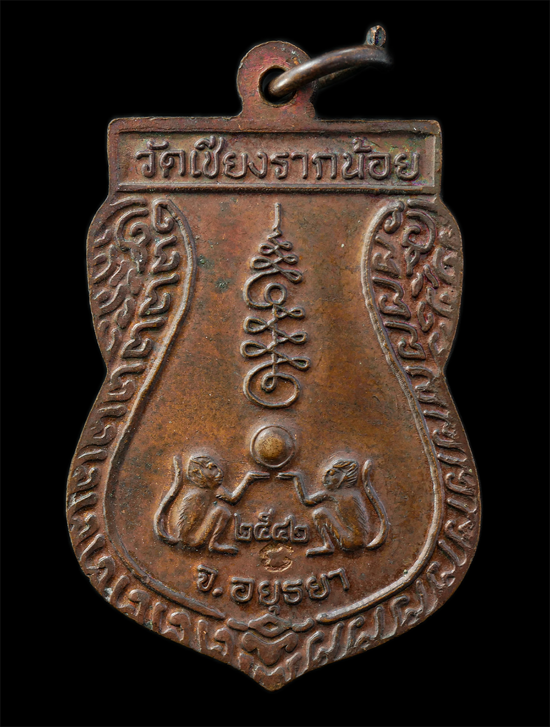 2569-04-14-24p
