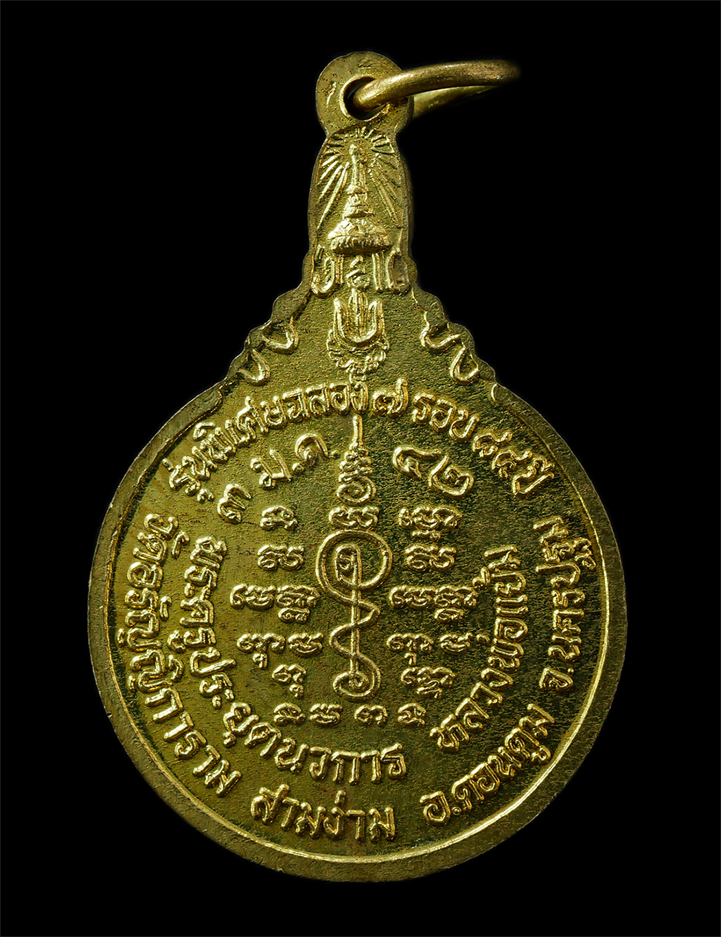 2569-04-14-28p