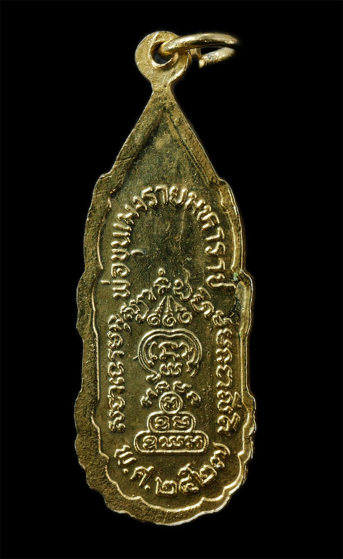 2569-04-14-2p