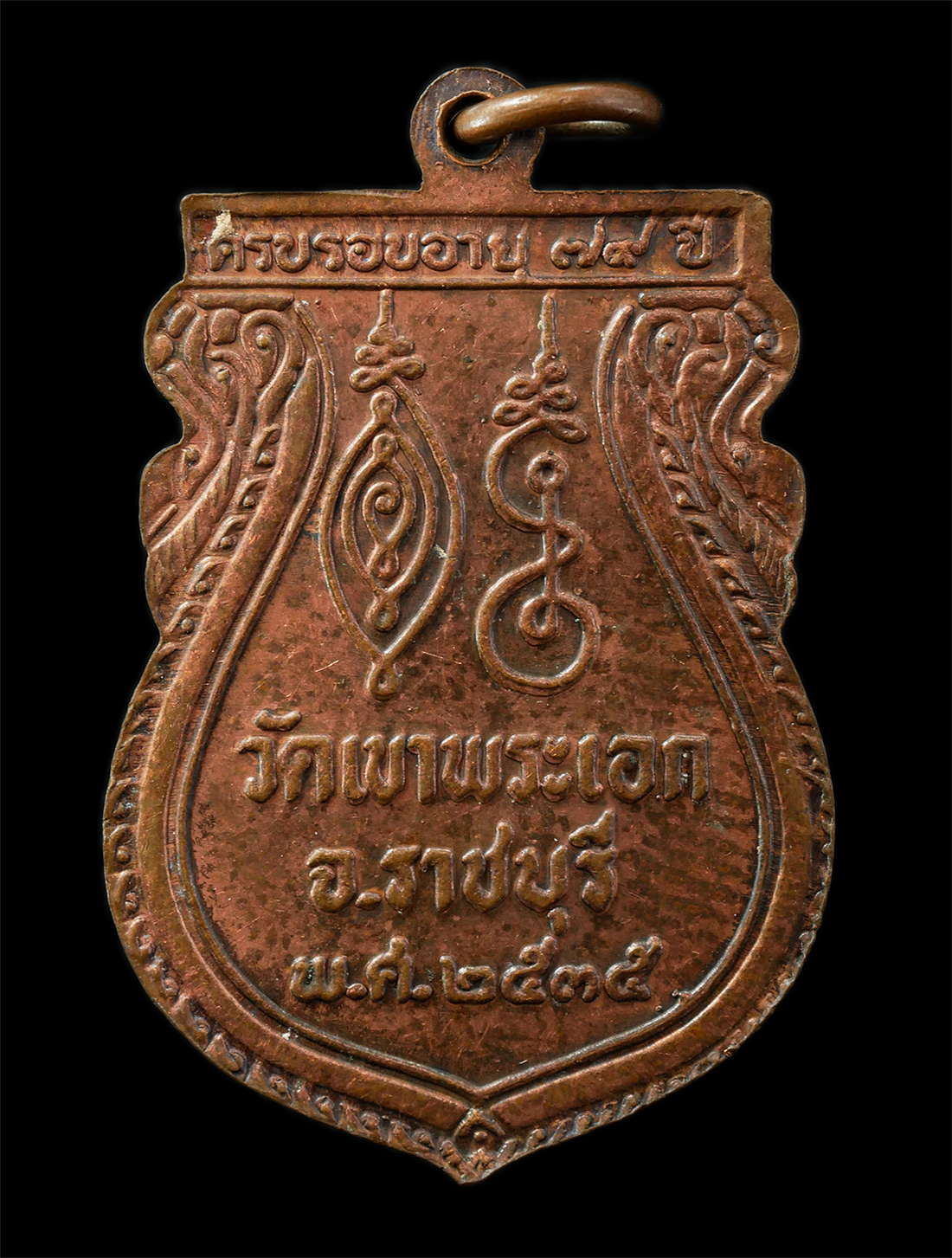 2569-04-14-38p