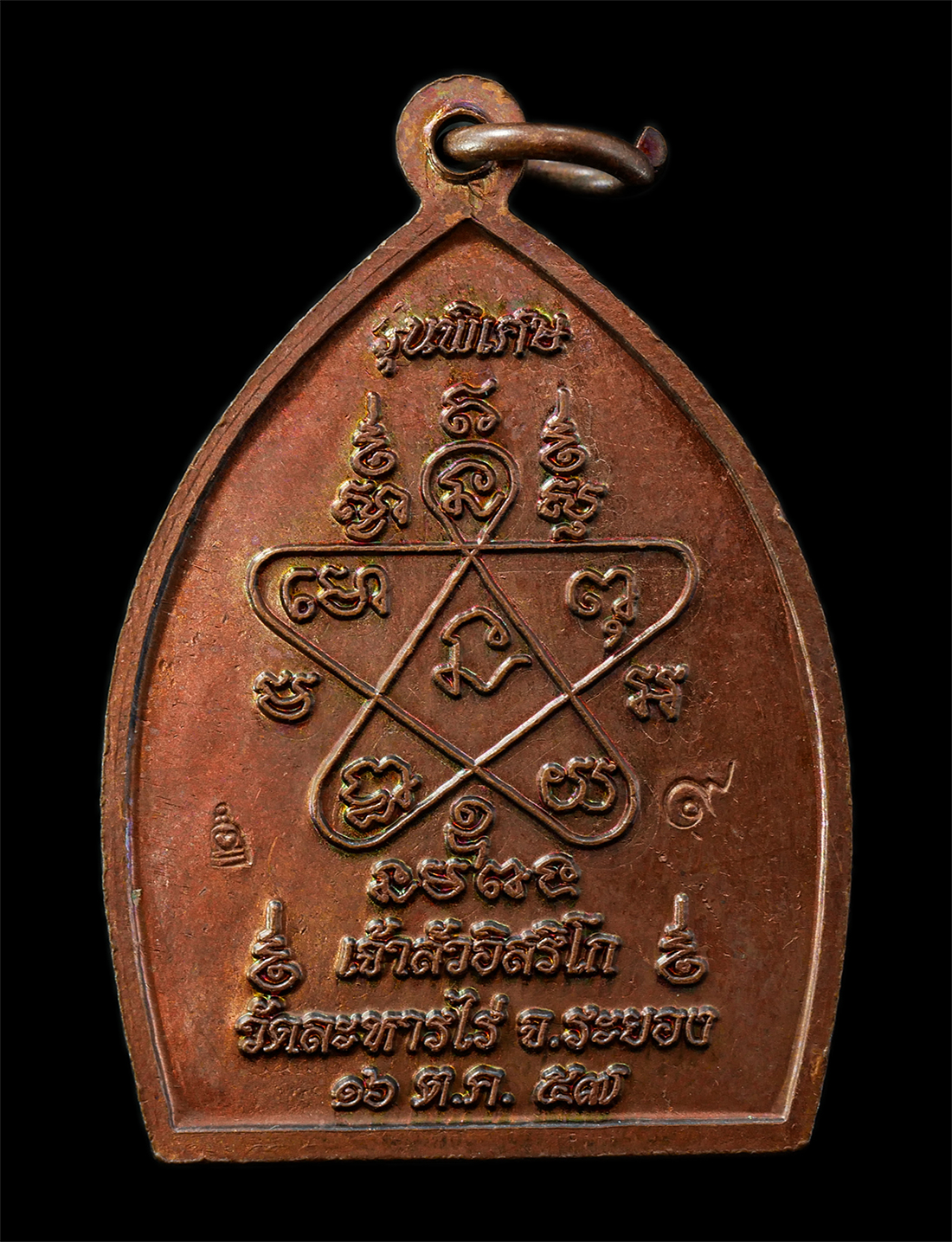 2569-04-14-42p
