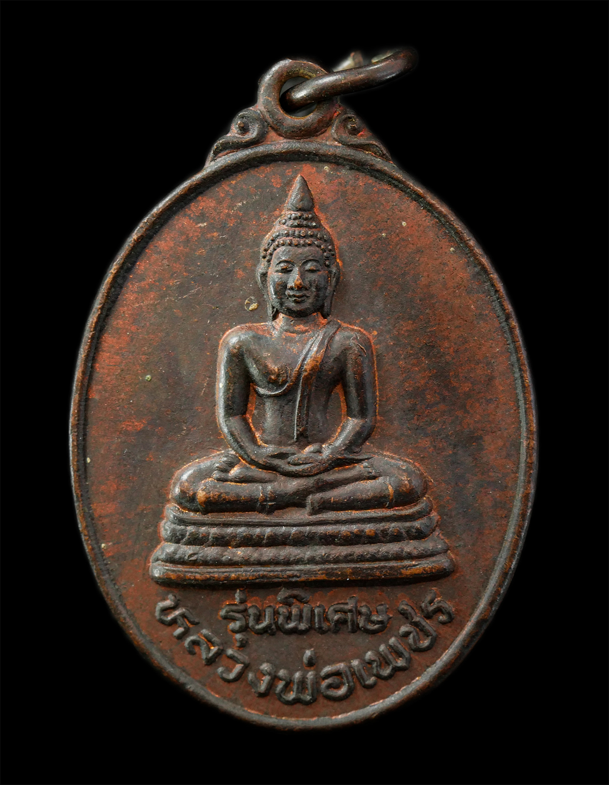 2569-04-14-47p