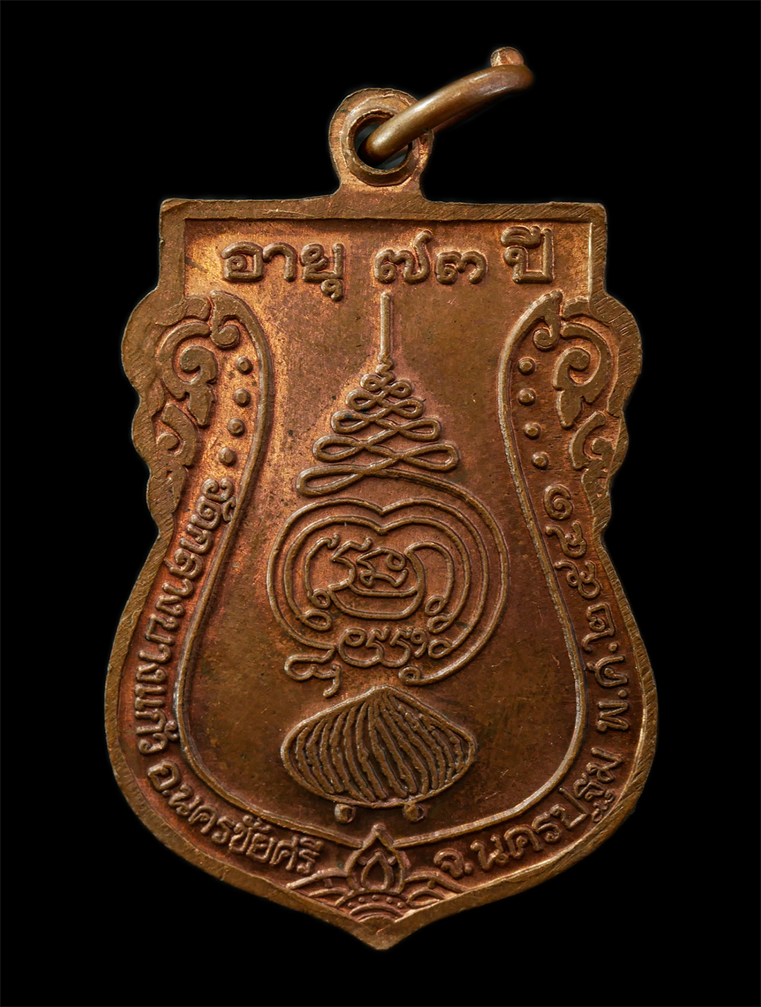 2569-04-14-50p