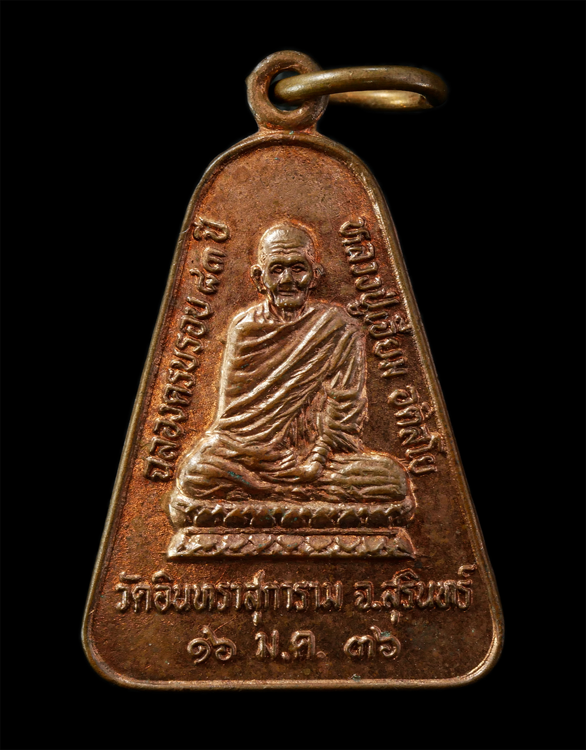 2569-04-14-51p