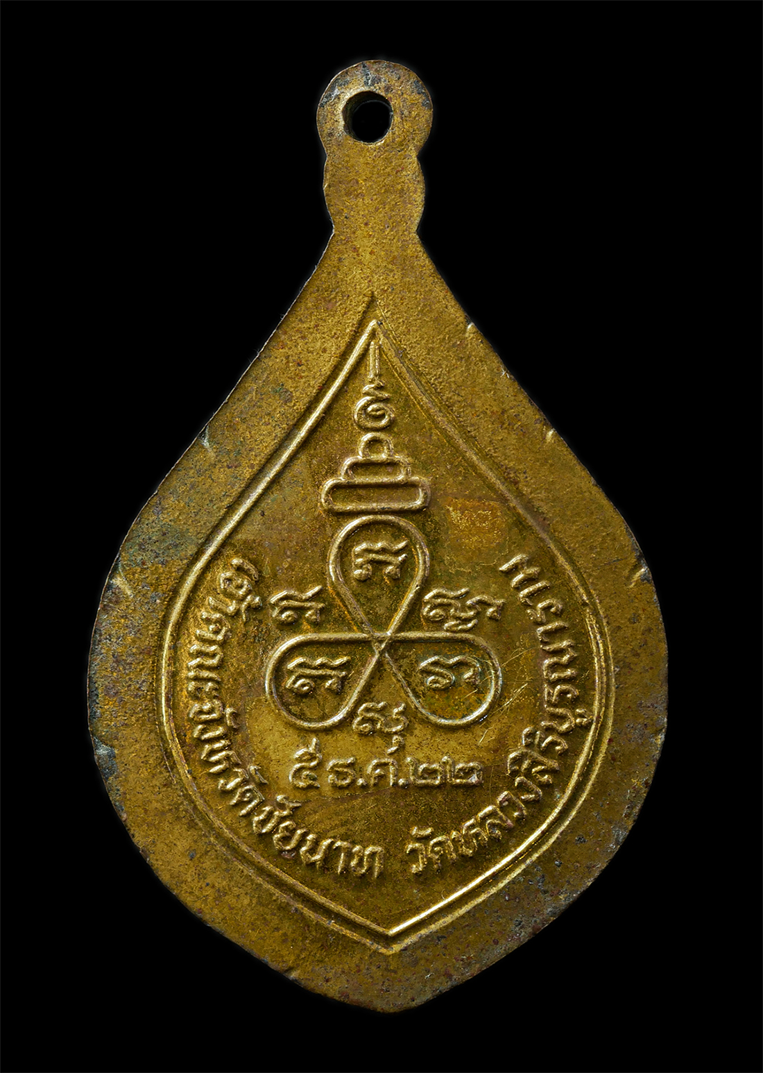 2569-04-14-8p
