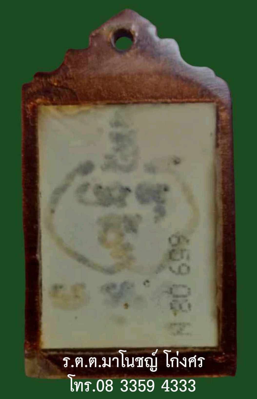 received_467493279242152