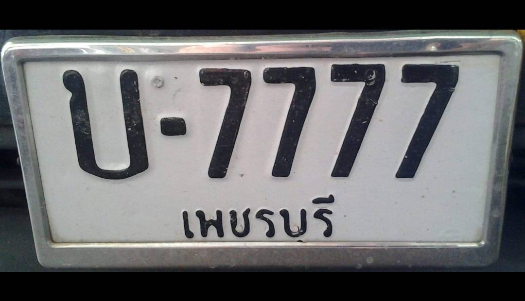 1000075044