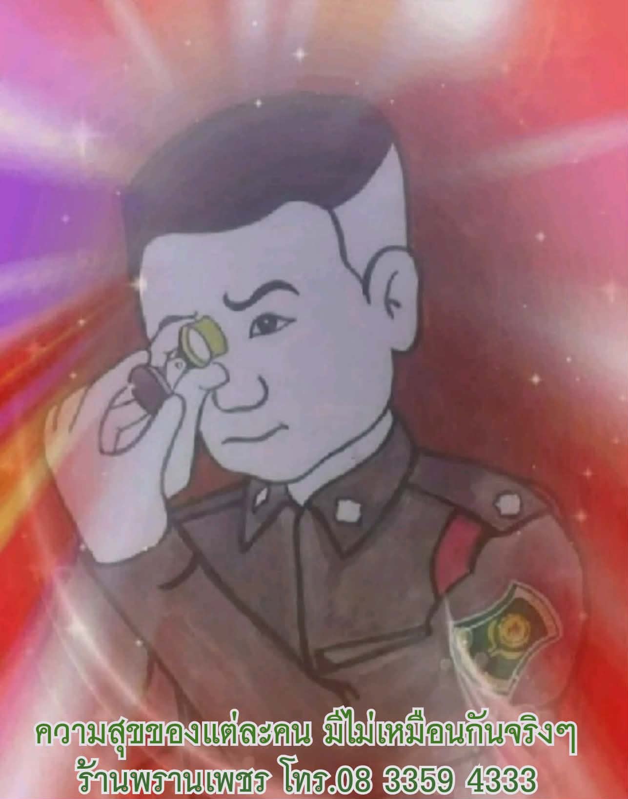 1000173868