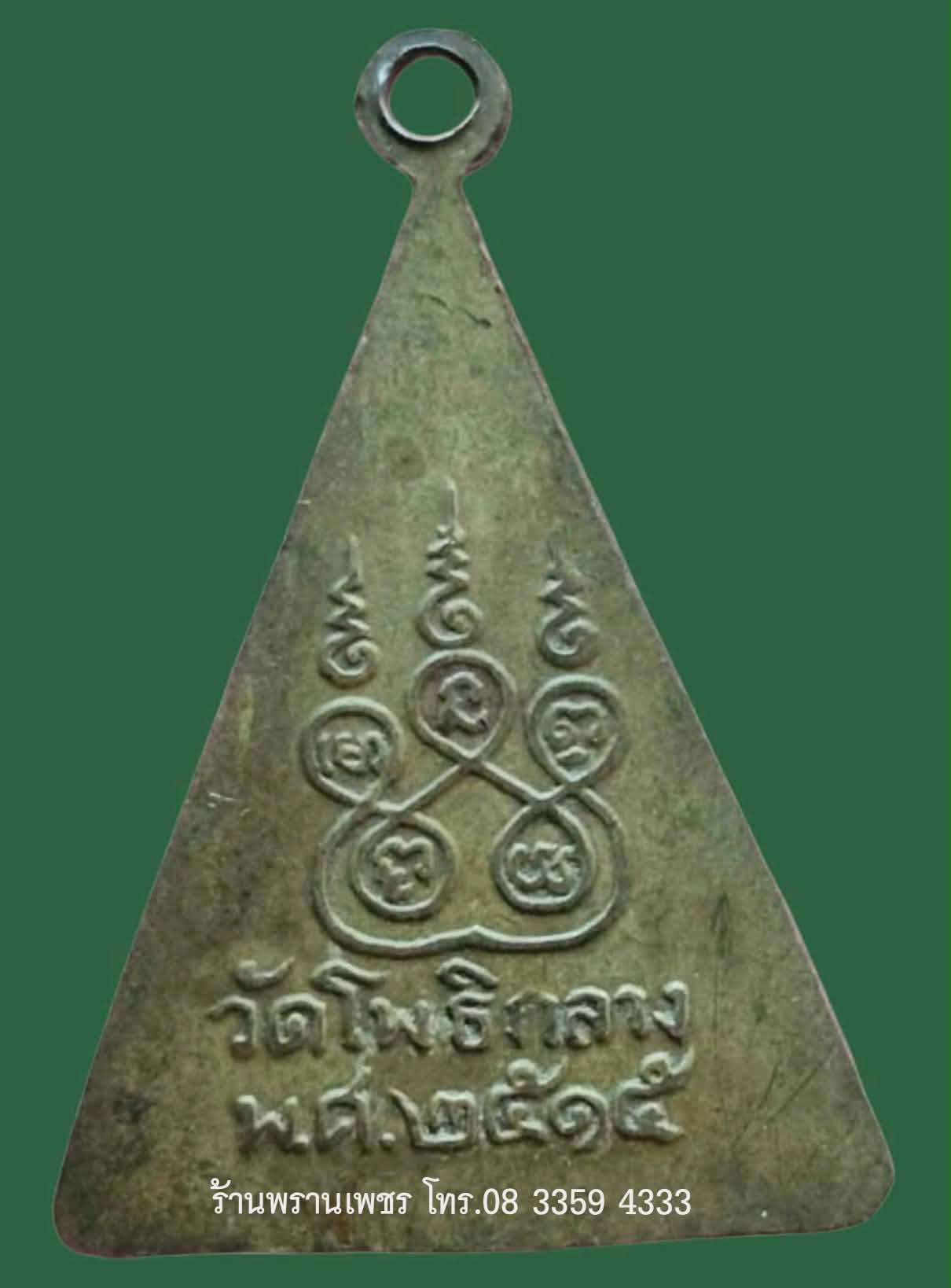 1000174667