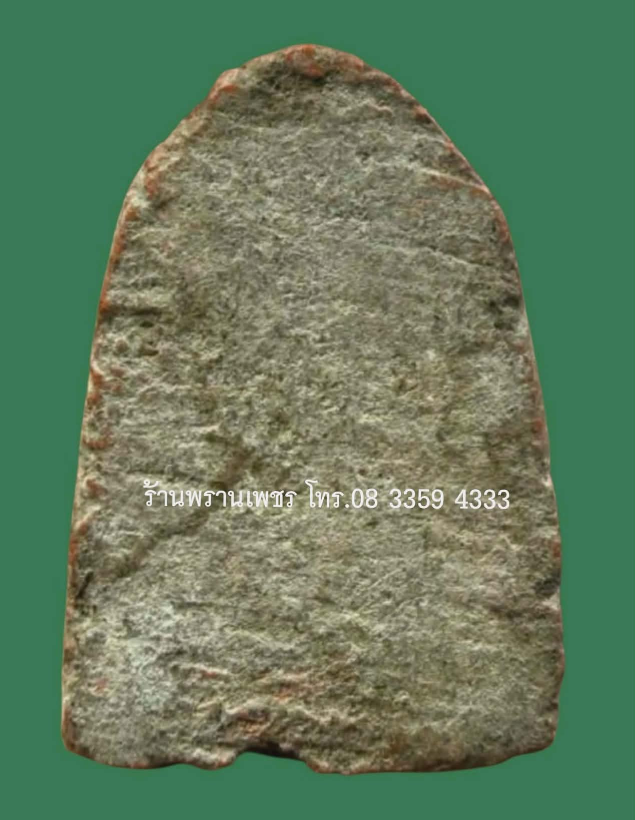 1000174884
