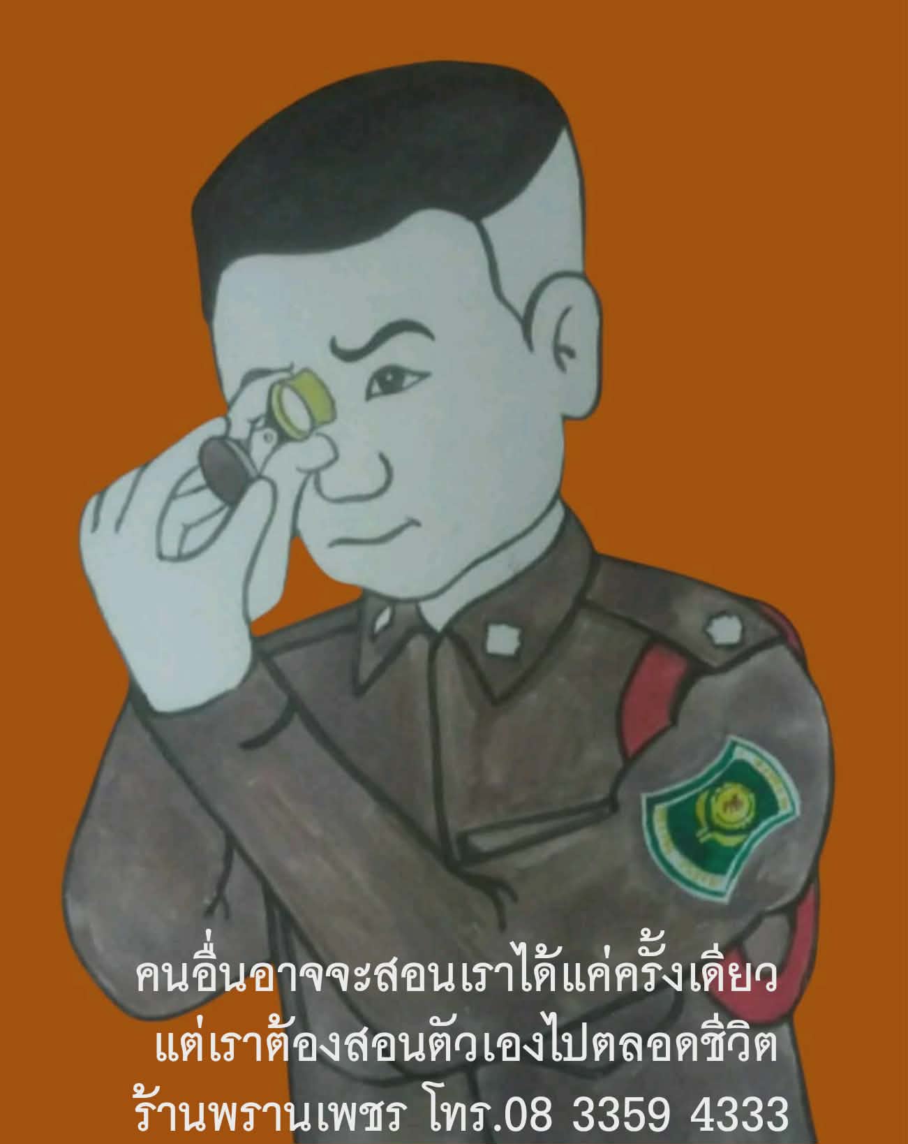 1000174900