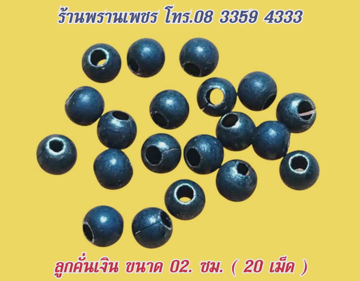 1000175008