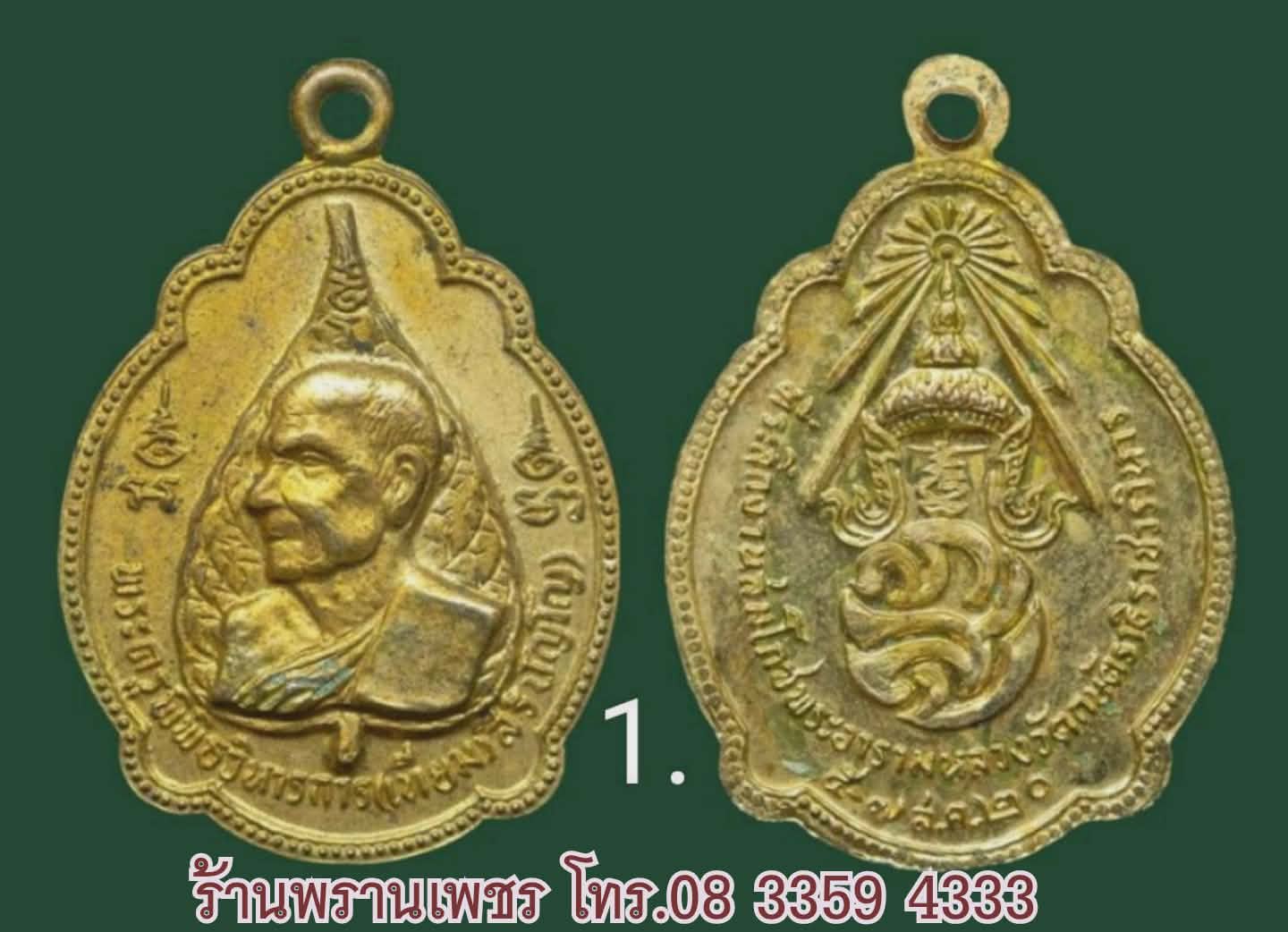 1000175209