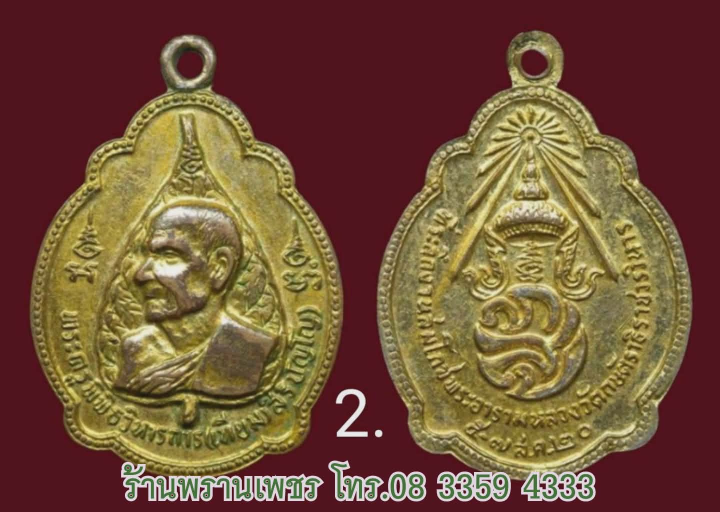 1000175212