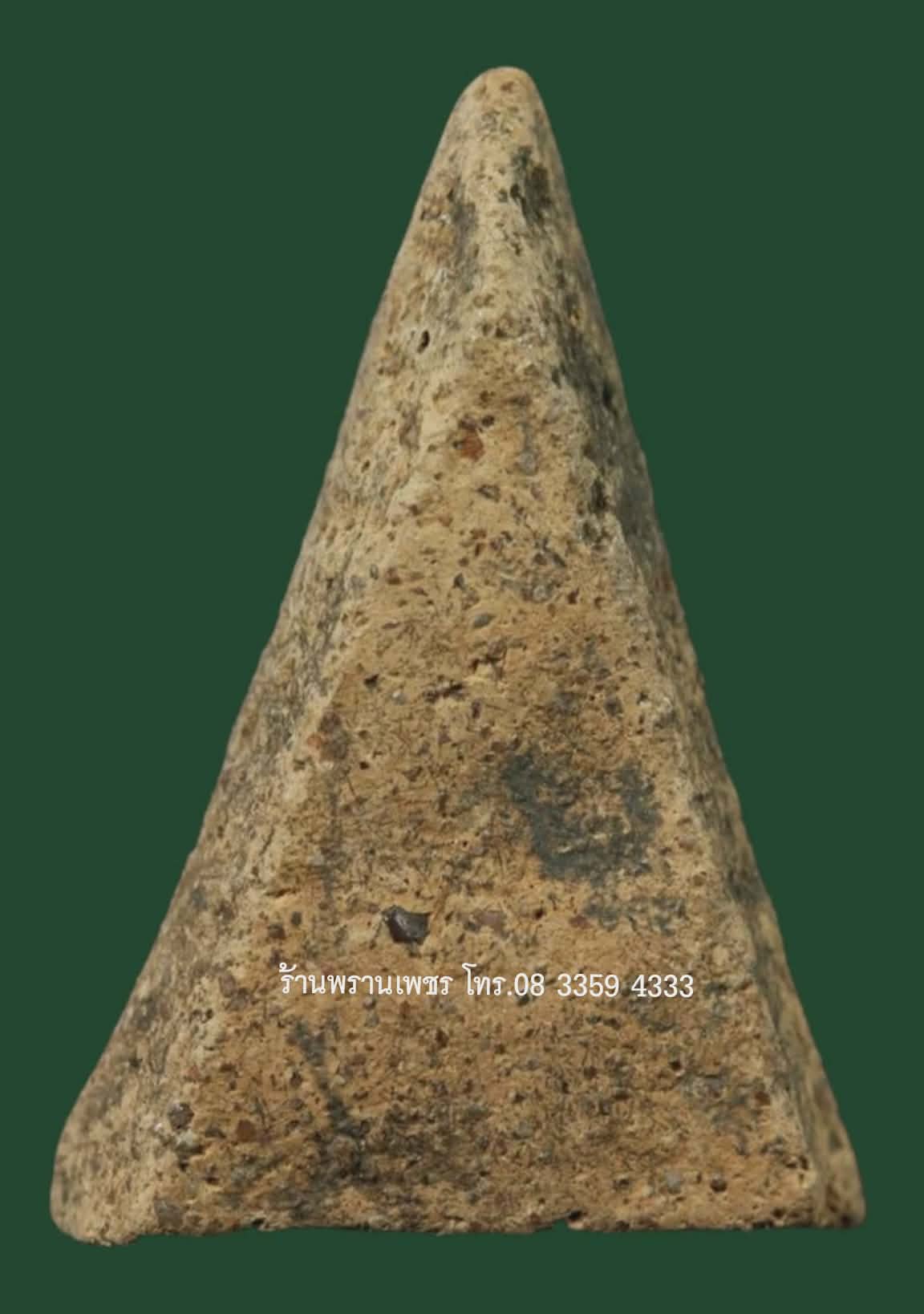 1000175522