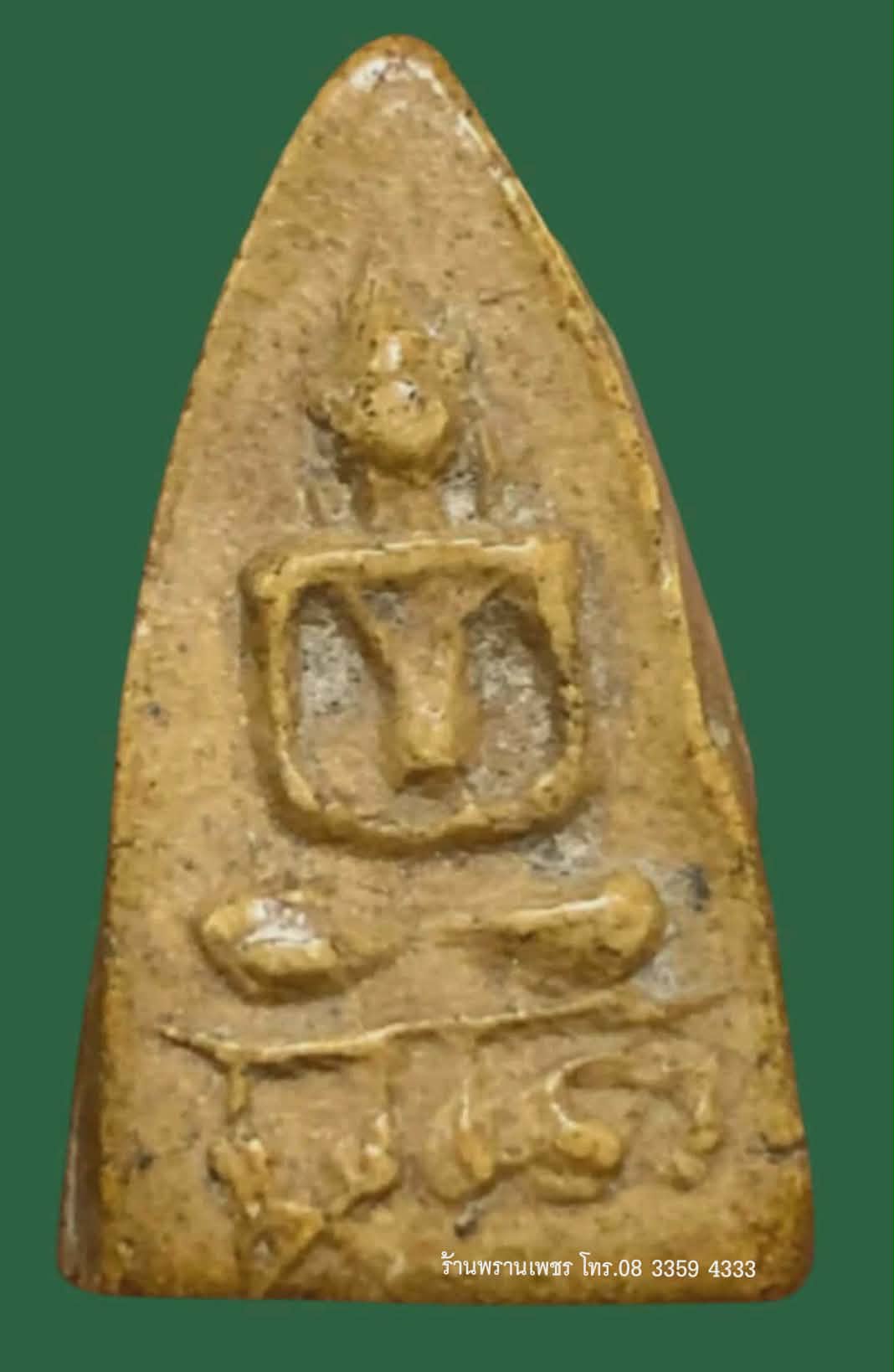 1000175830