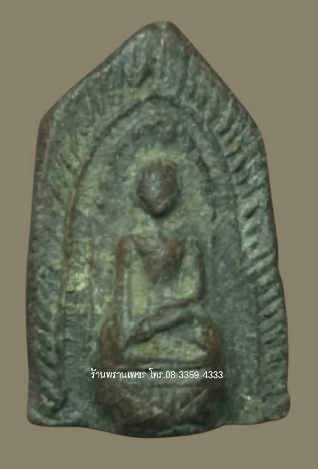 1000175935