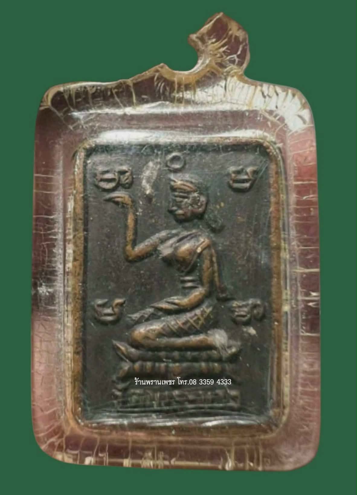 1000176133