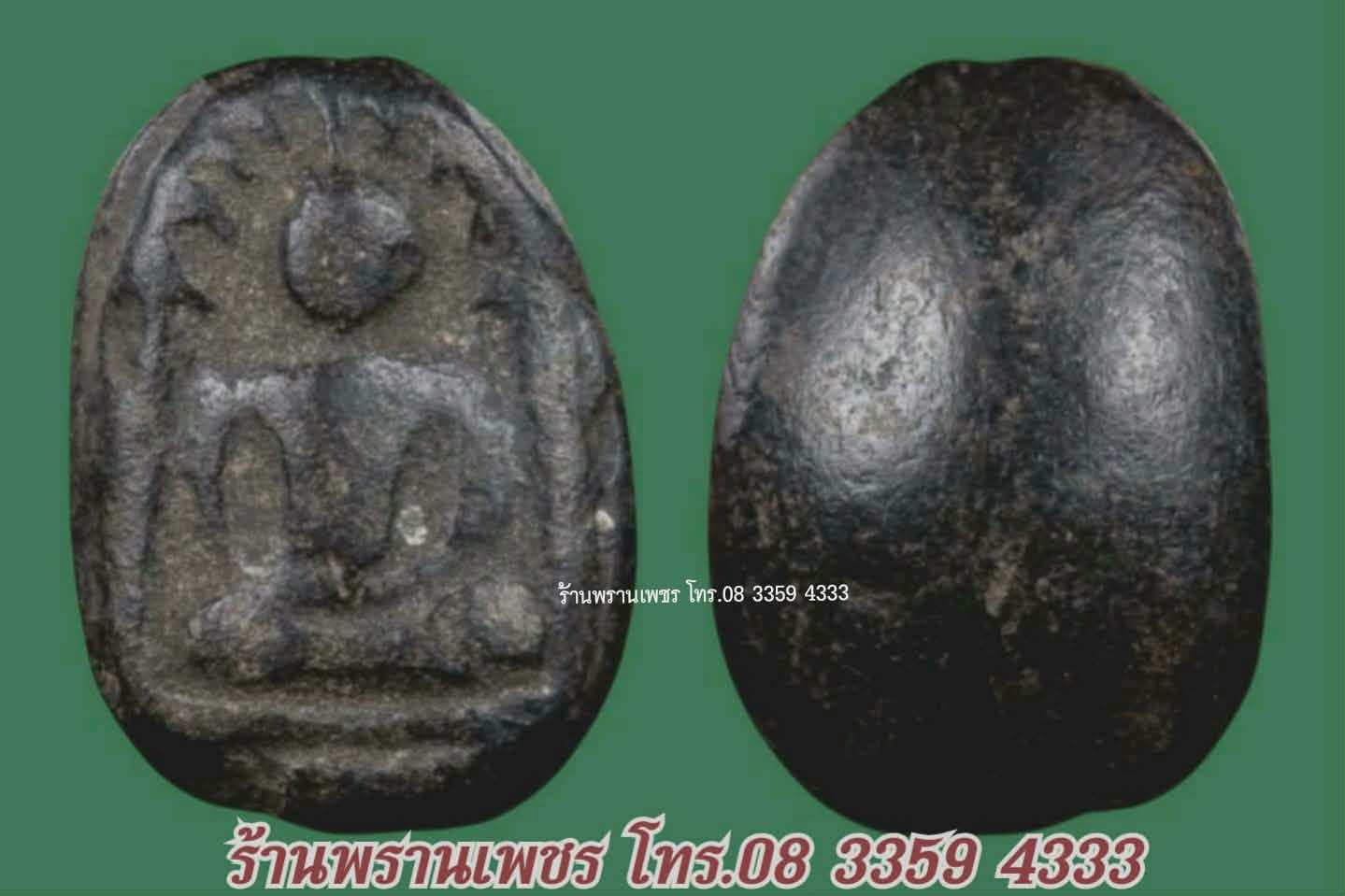 1000176329