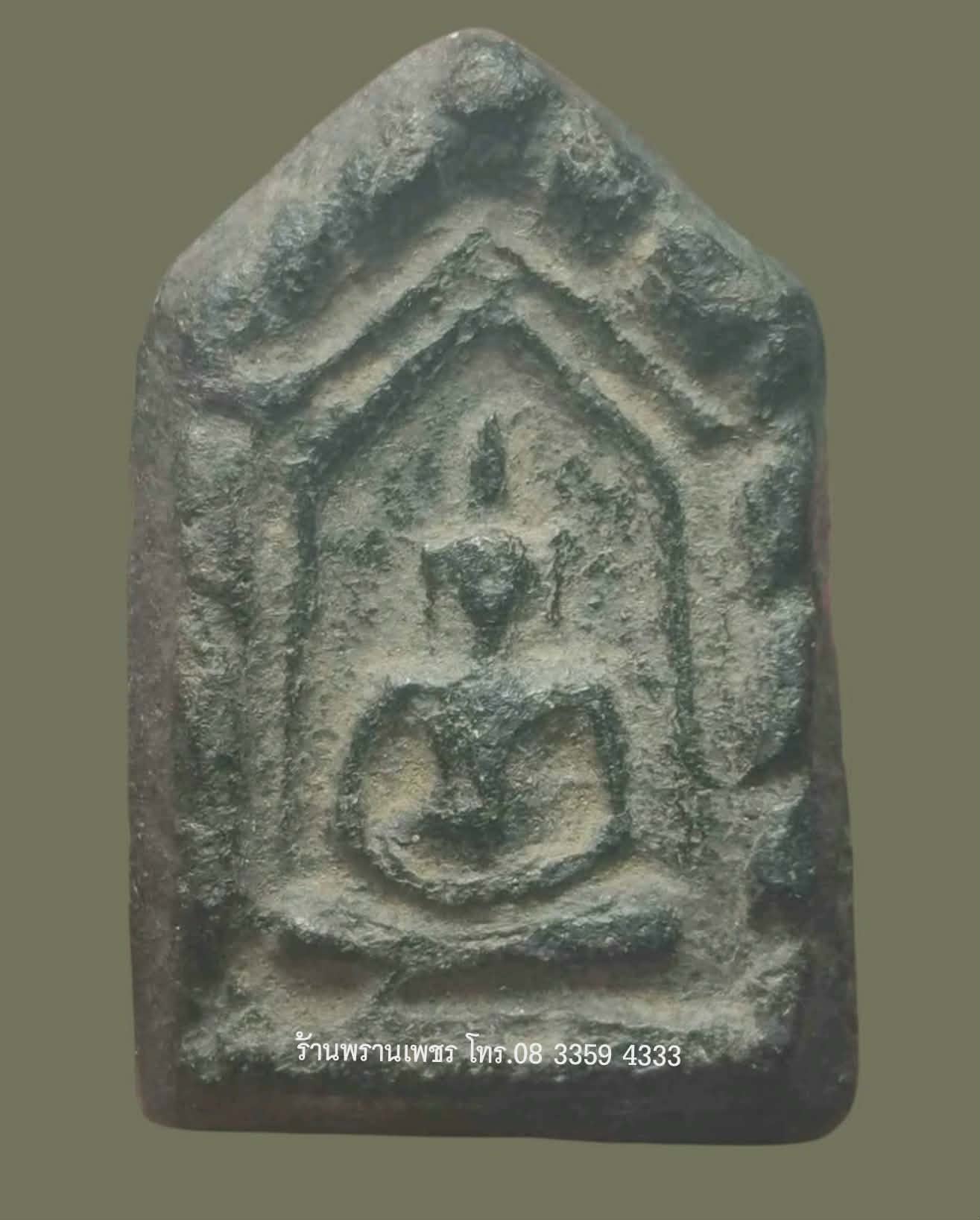 1000176642