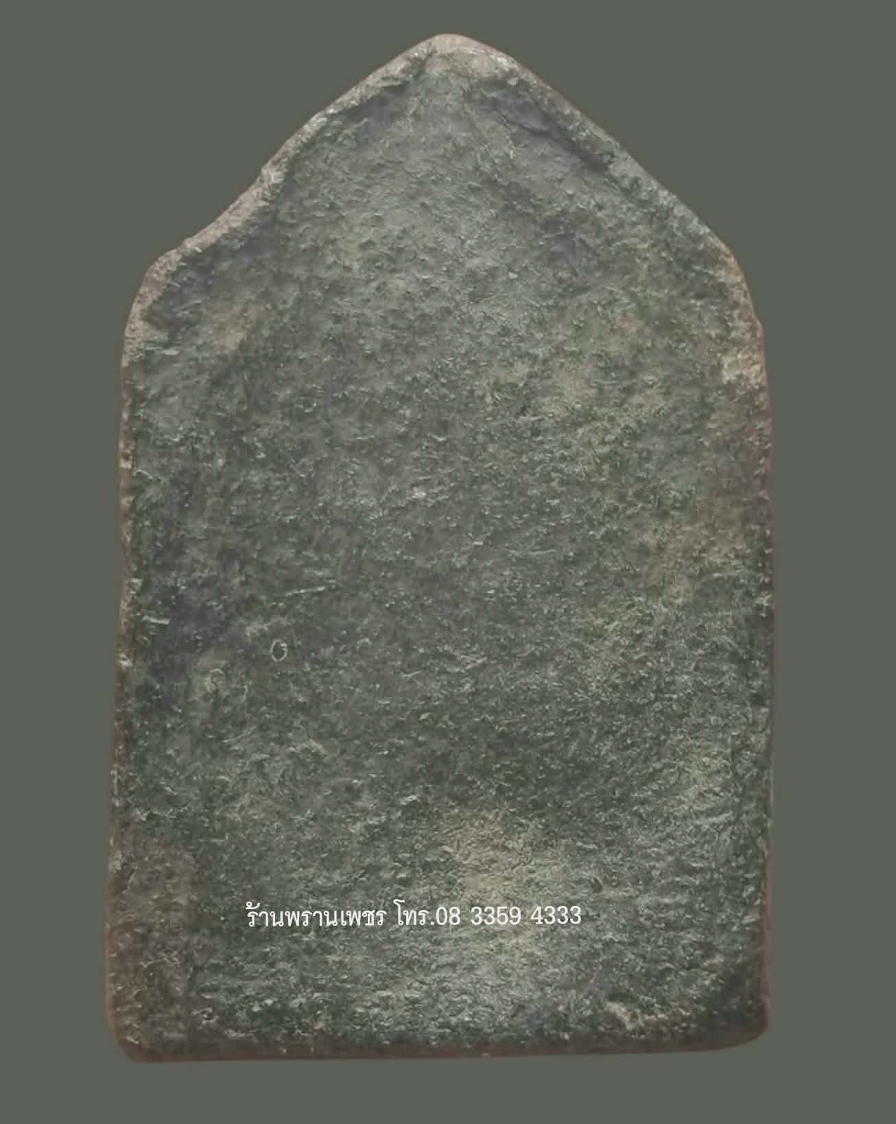1000176643