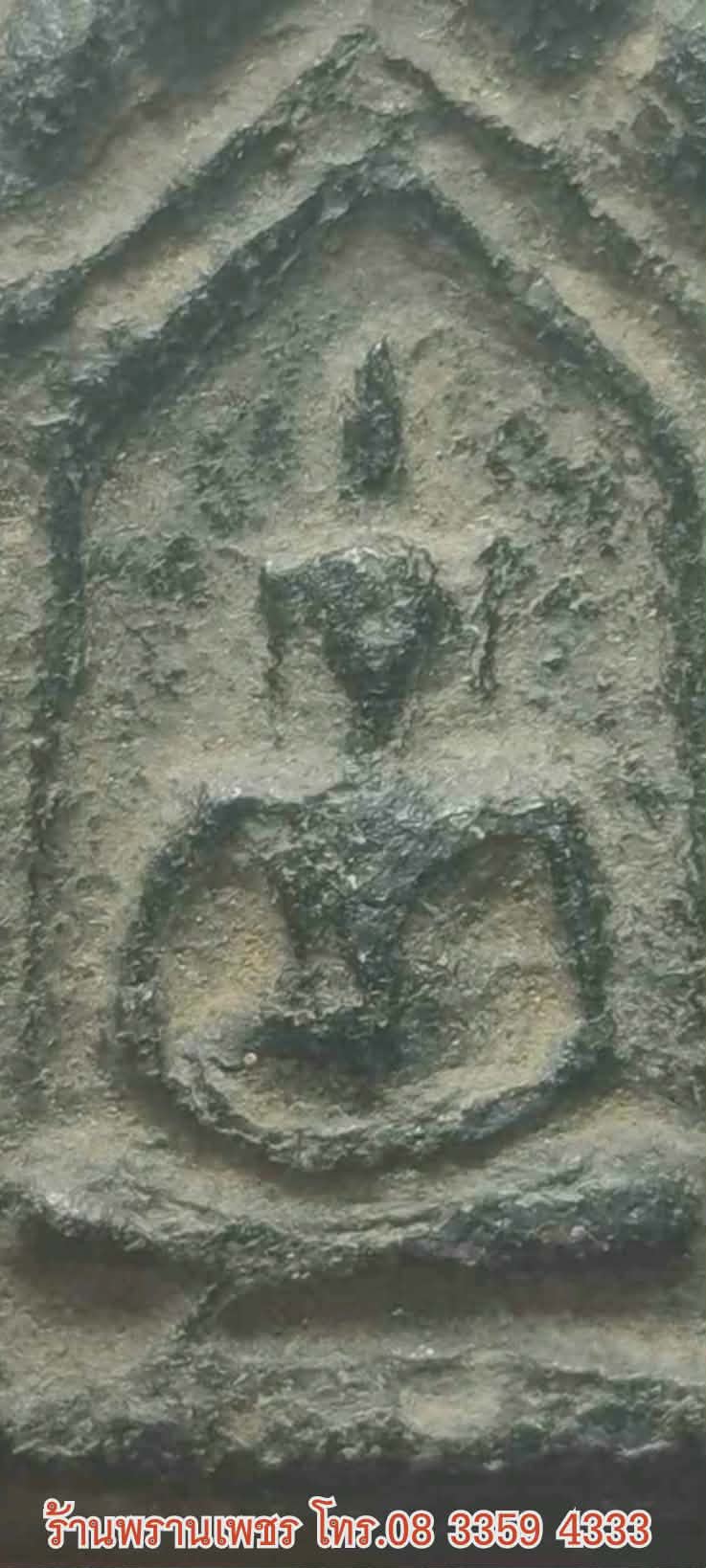 1000176650
