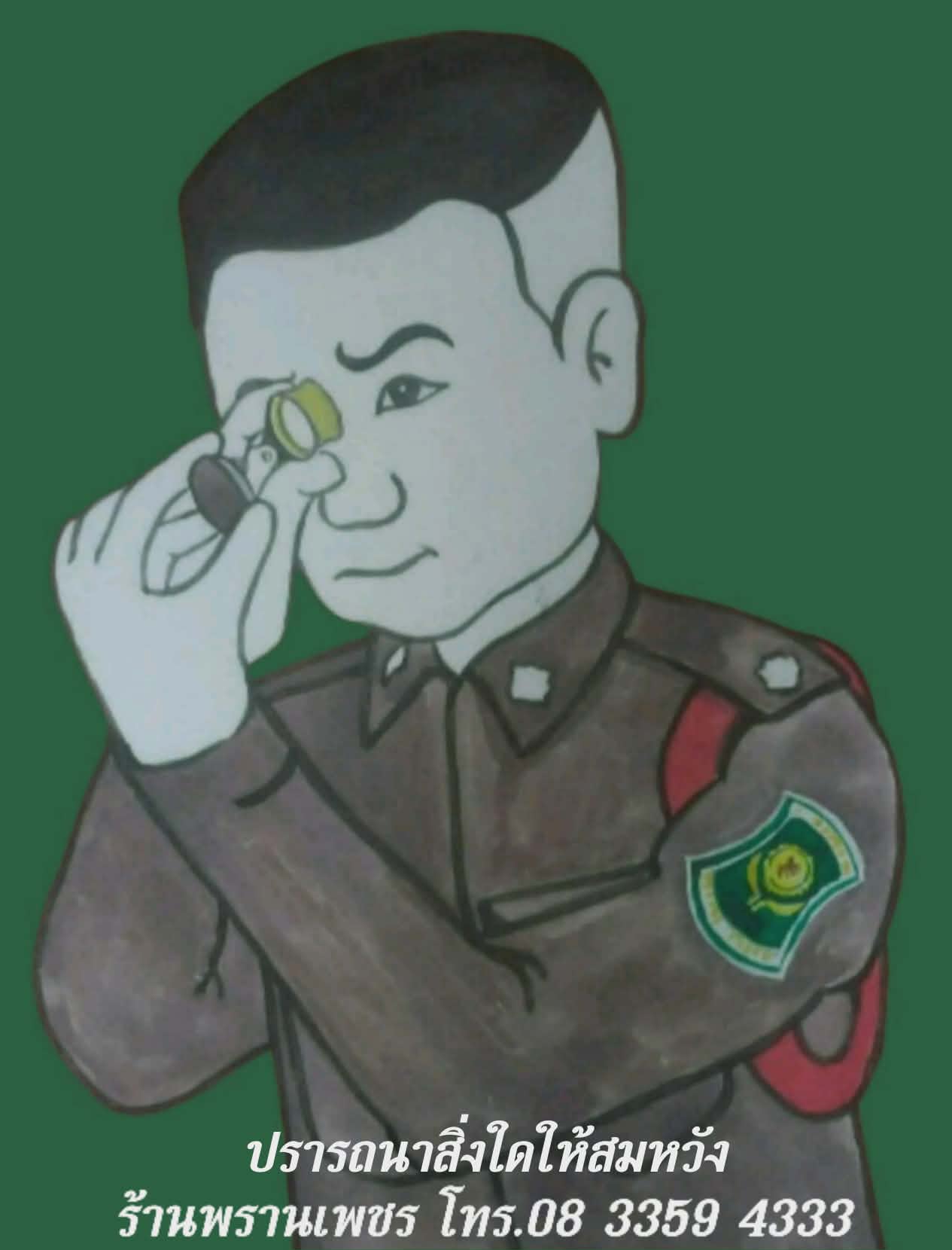 1000176852