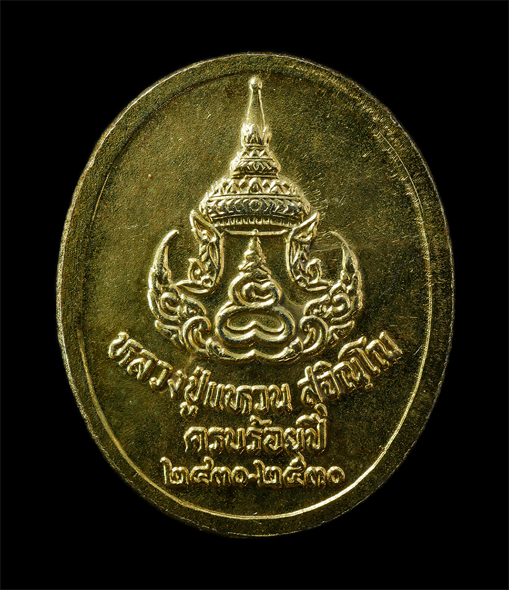 2569-04-14-100p