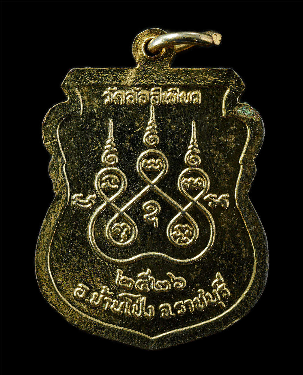 2569-04-14-104p