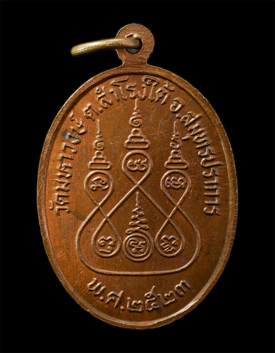 2569-04-14-106p