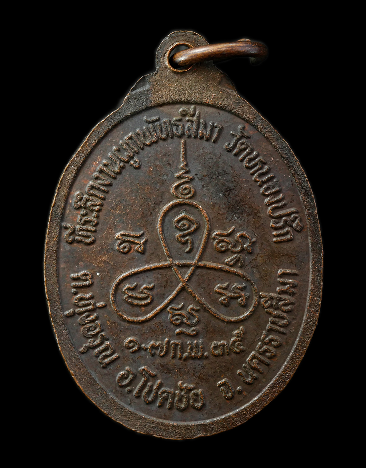2569-04-14-108p