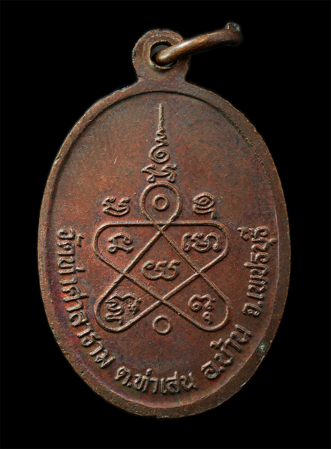 2569-04-14-112p