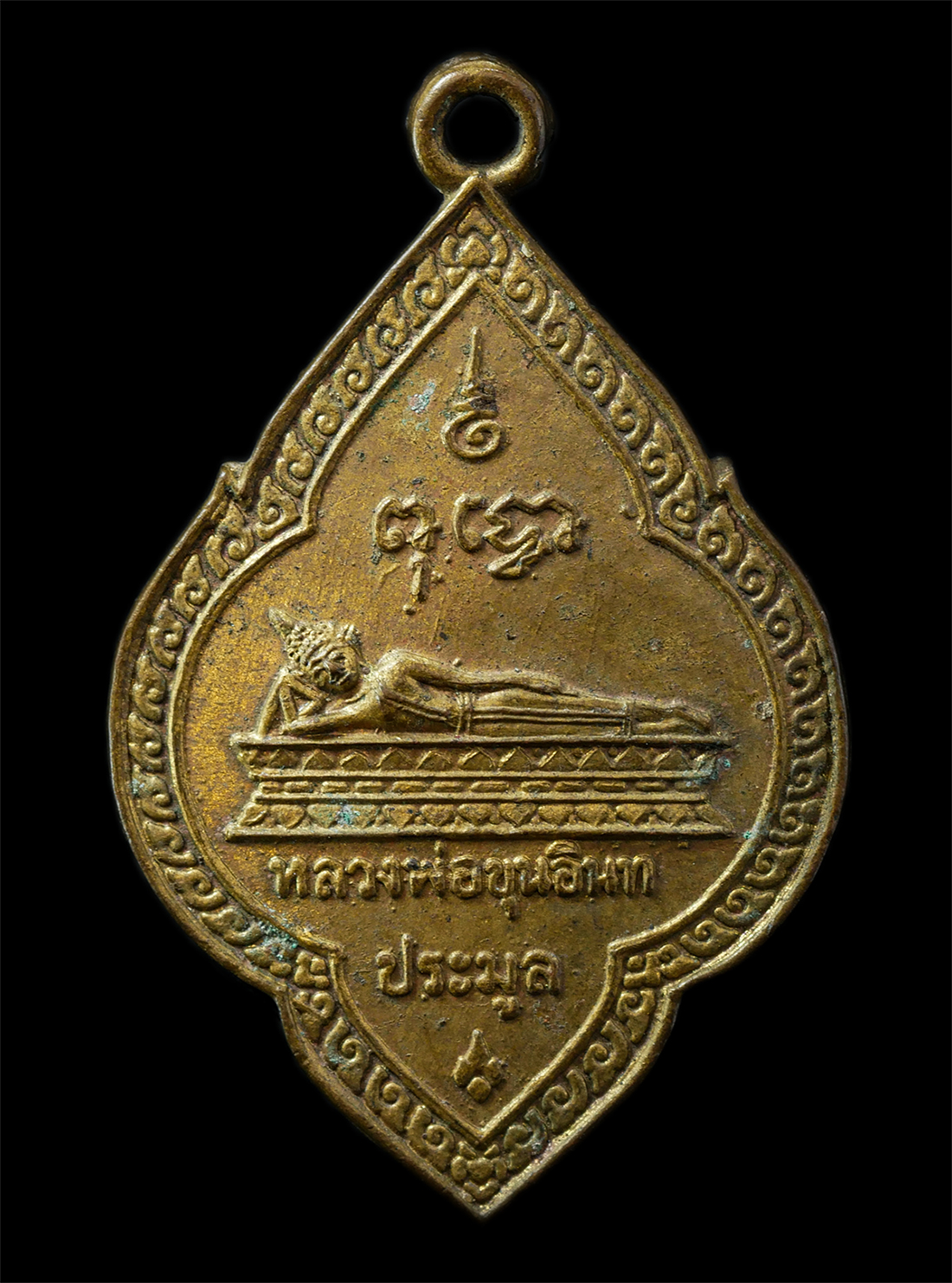 2569-04-14-117p
