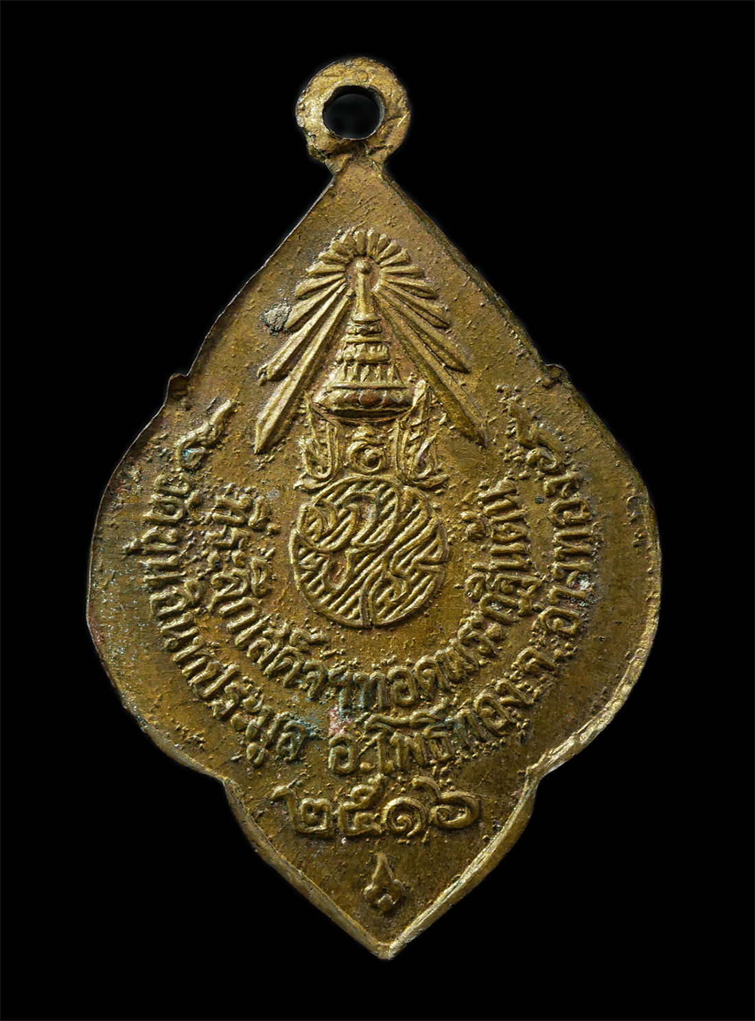 2569-04-14-118p