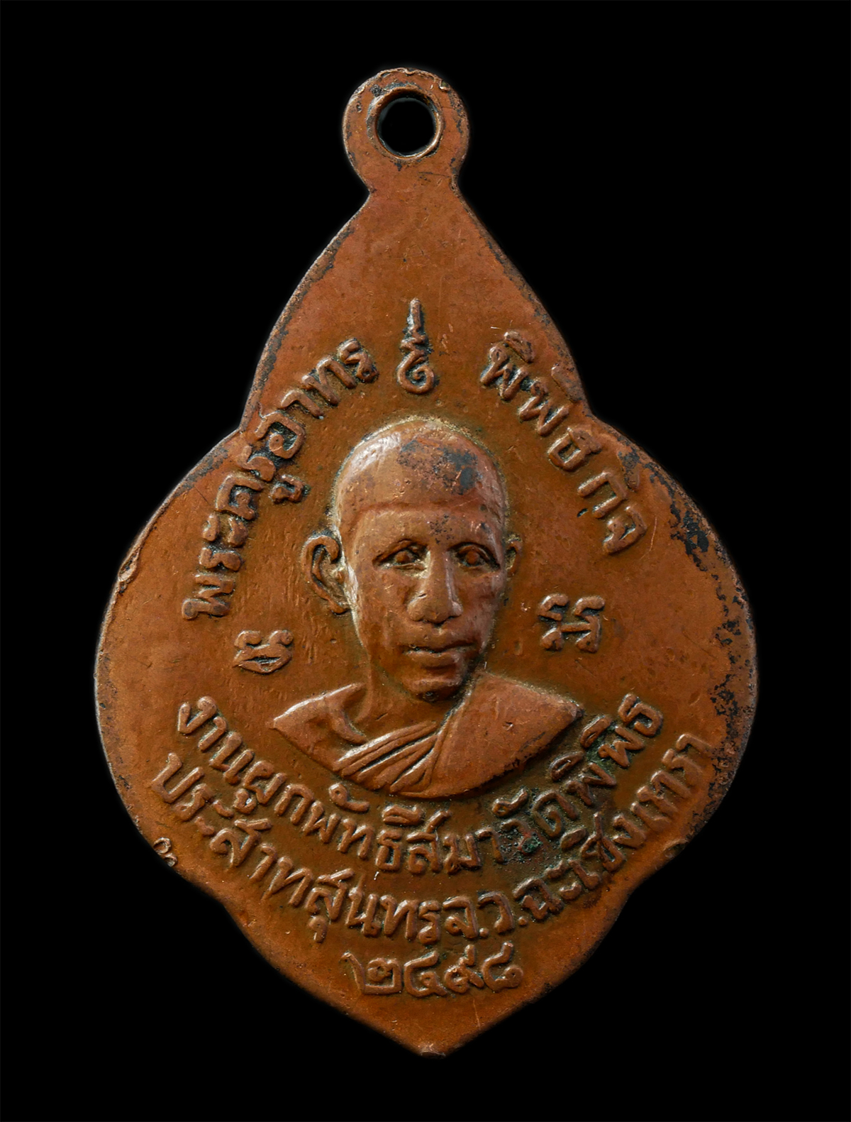 2569-04-14-120p