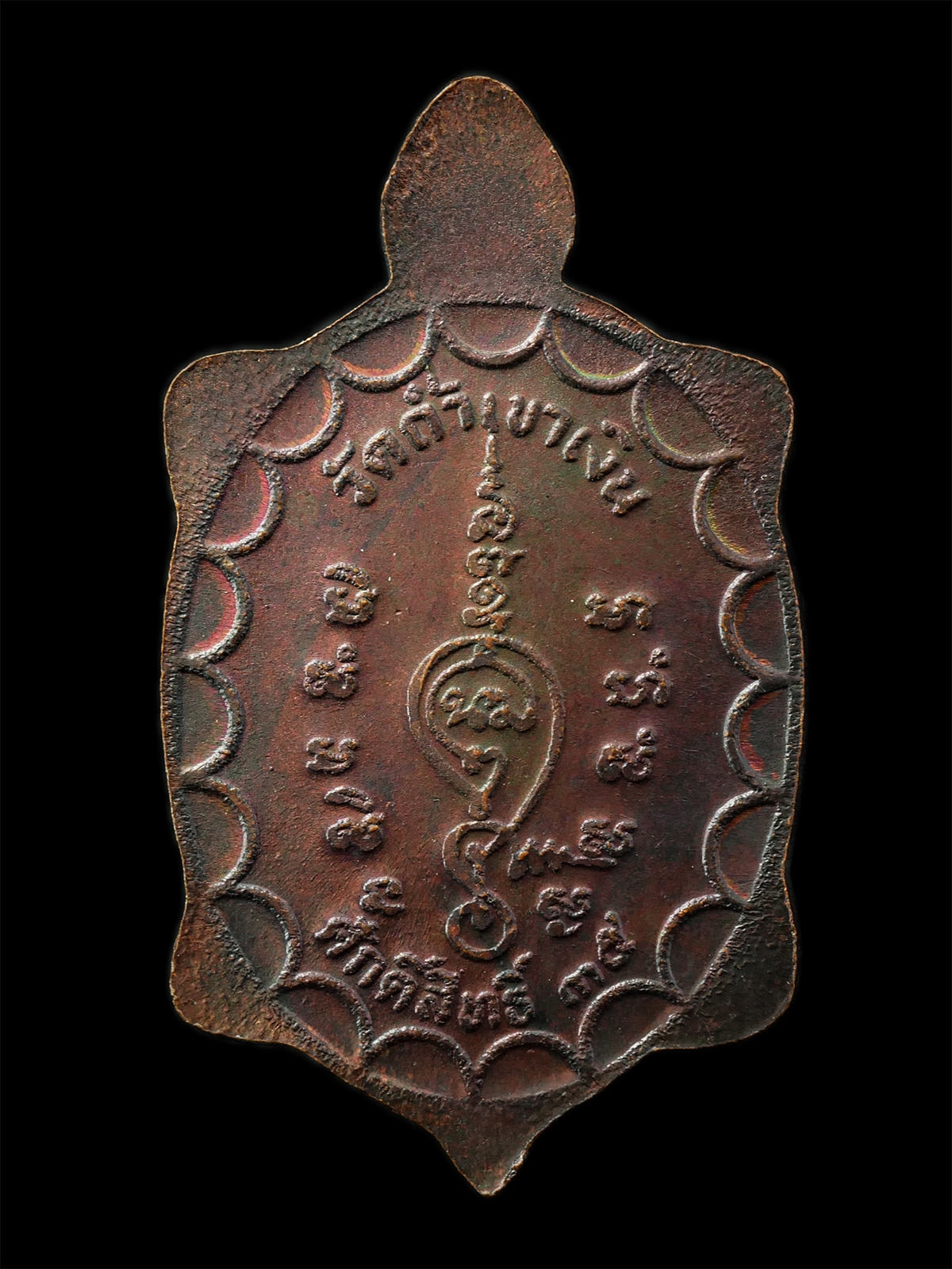 2569-04-14-122p