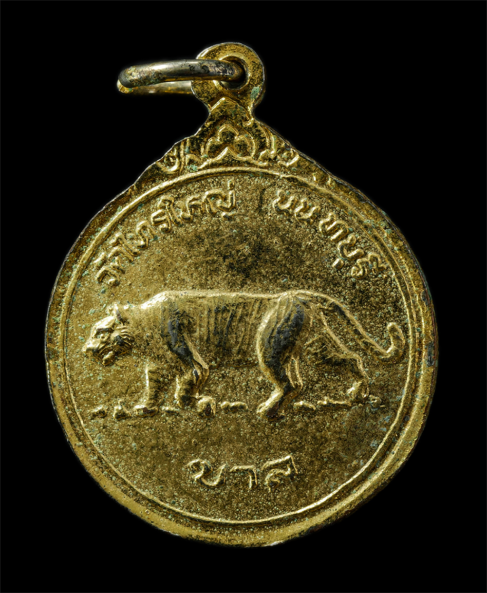 2569-04-14-124p