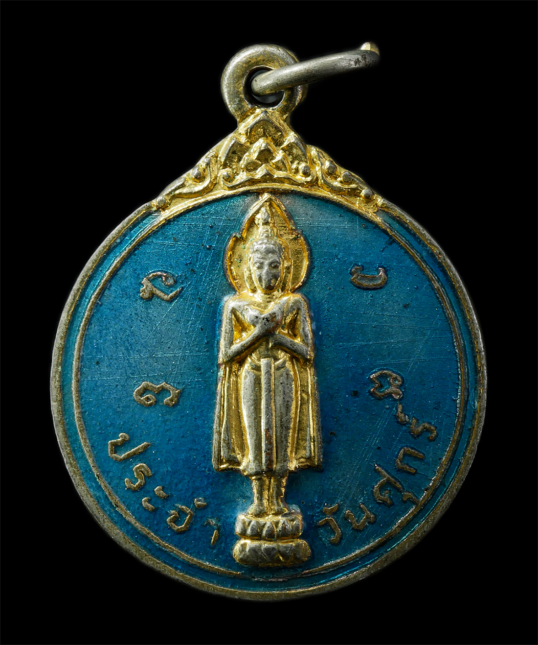 2569-04-14-125p