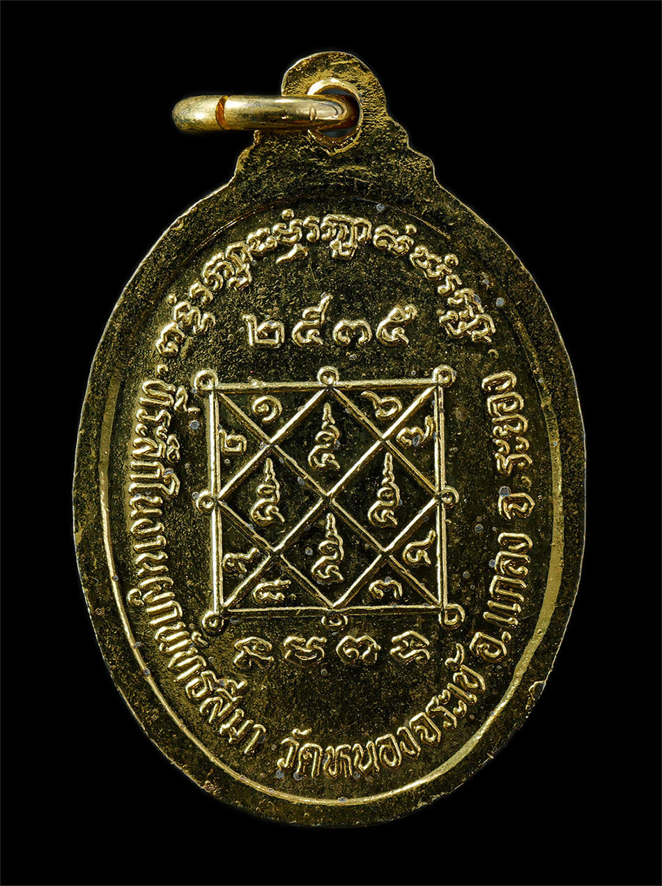 2569-04-14-128p-1