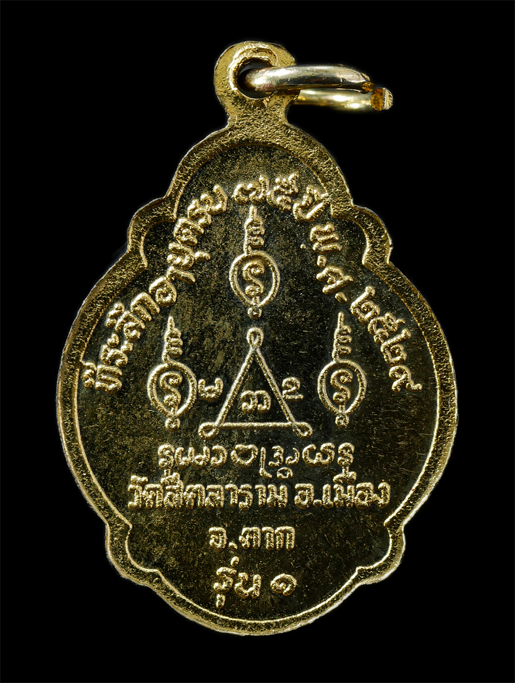 2569-04-14-130p