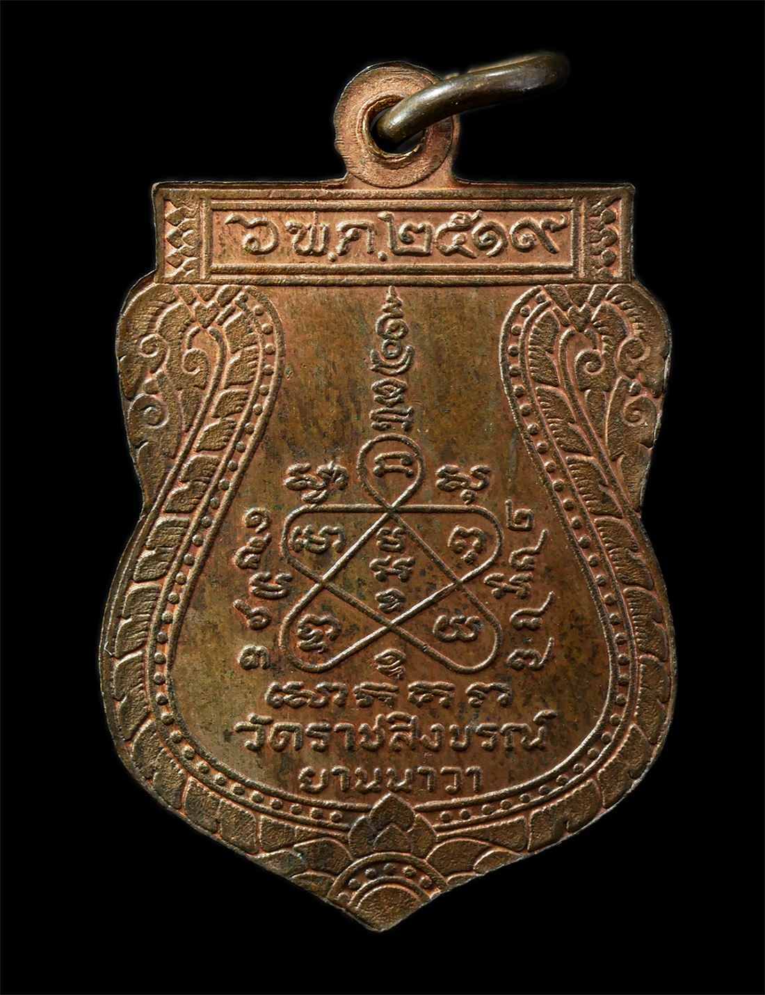2569-04-14-132p