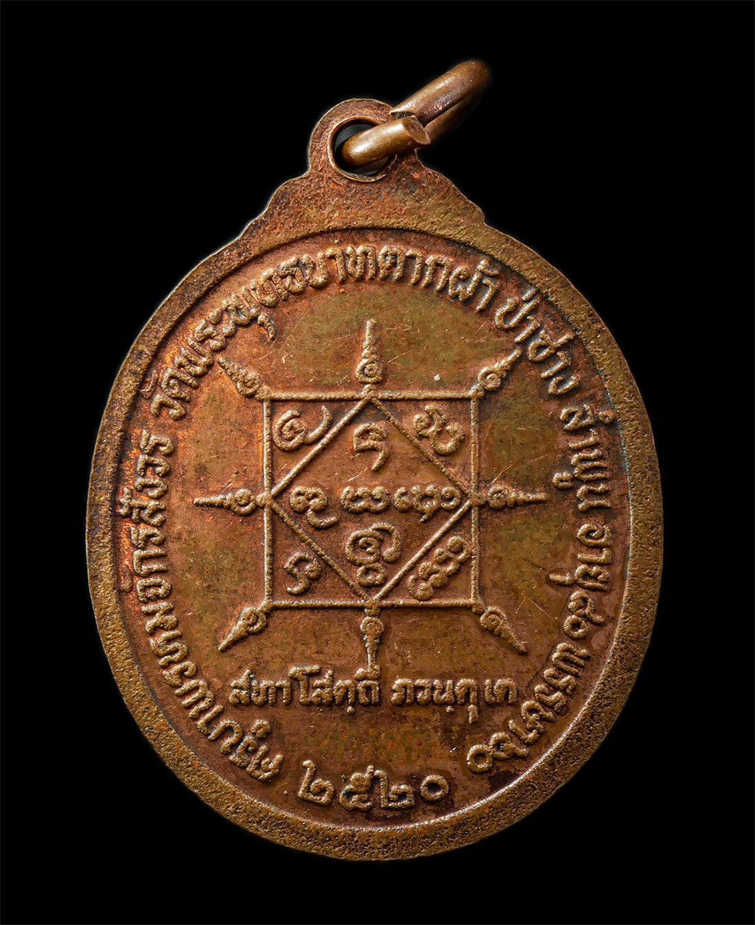 2569-04-14-134p