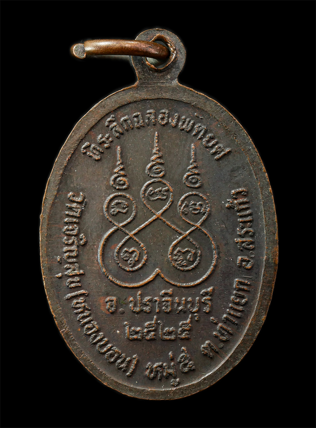 2569-04-14-138p