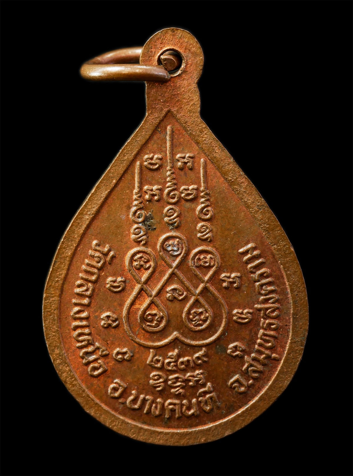 2569-04-14-142p